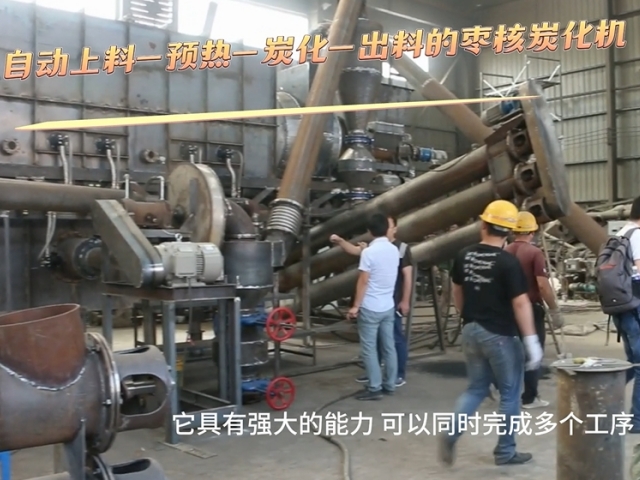 午夜性色福利在线机械枣核午夜成人在线观看高效转化,助力能源再生