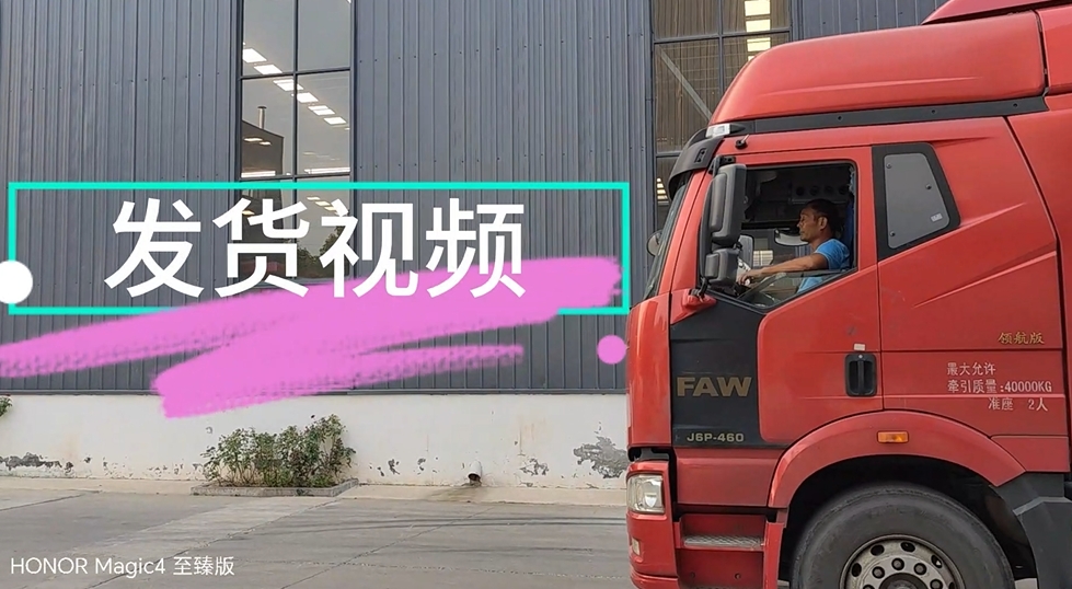 生物质炭化、电池裂解设备发货盛宴燃起来